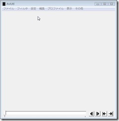 動画 Avi と音声 Wav Mp3 を結合 音声入れ替えも