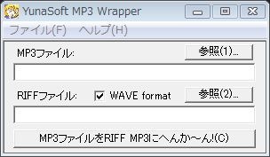 wave 2 mp3